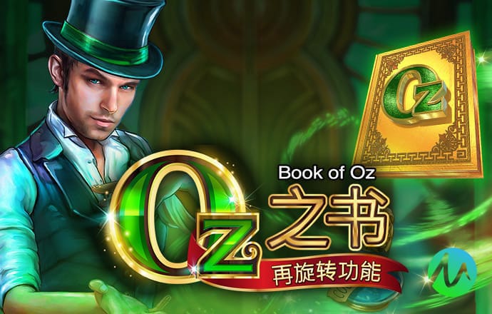 大阳城集团娱乐app网址2022